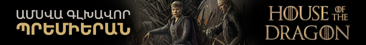 House of the Dragon season 3