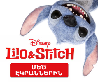 A1 - June 2025 Premier